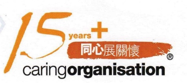 Caring Organisation for the 18th consecutive year as of 2024