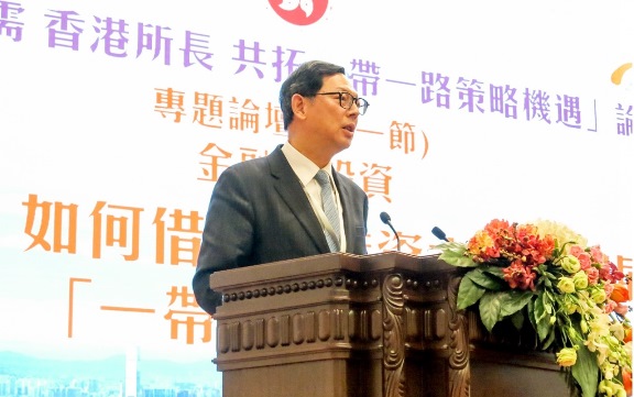 金管局總裁陳德霖於「國家所需 香港所長──共拓一帶一路策略機遇論壇」發言。