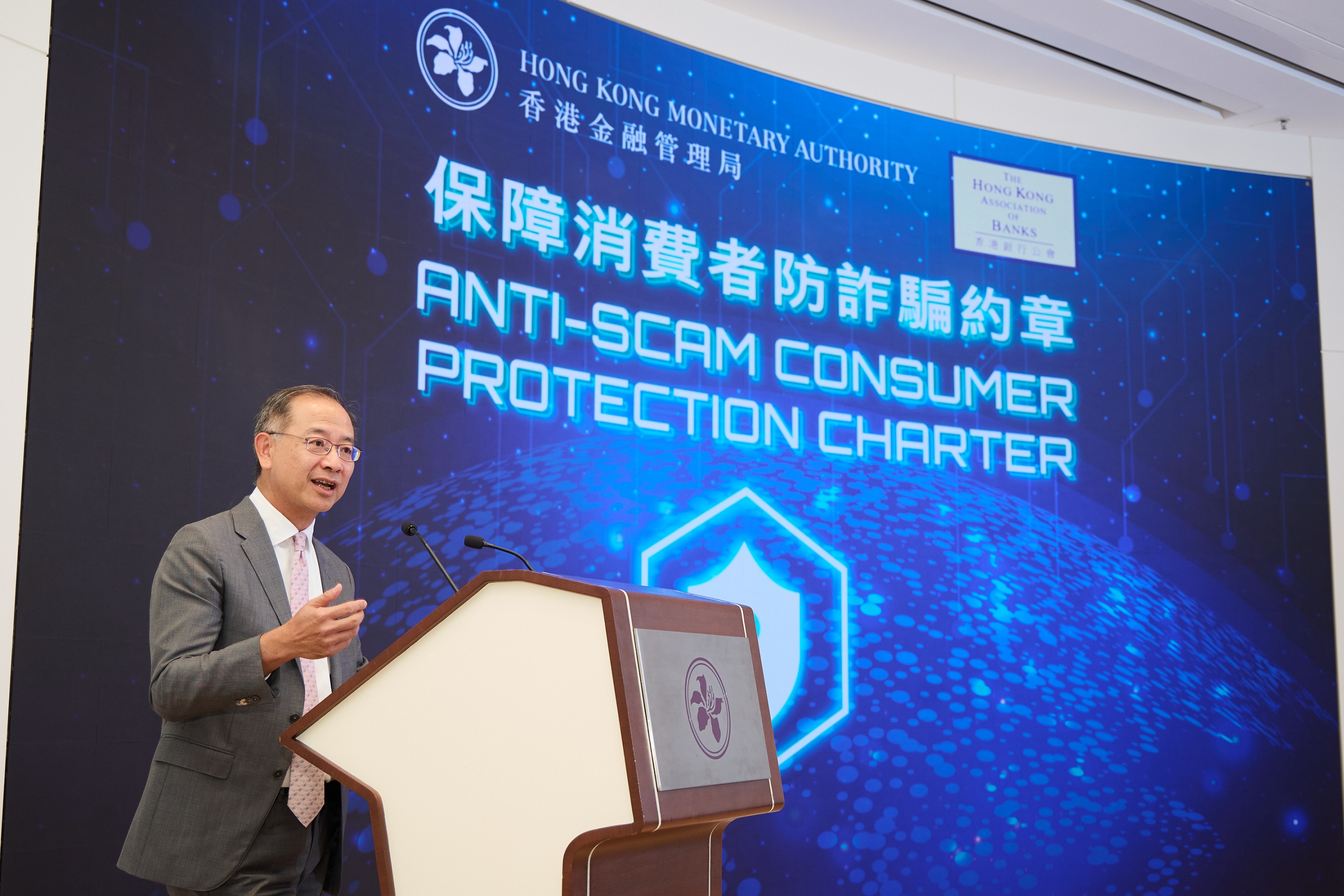 香港金融管理局總裁余偉文於《保障消費者防詐騙約章》的活動上致開幕辭,並介紹約章的主要原則。