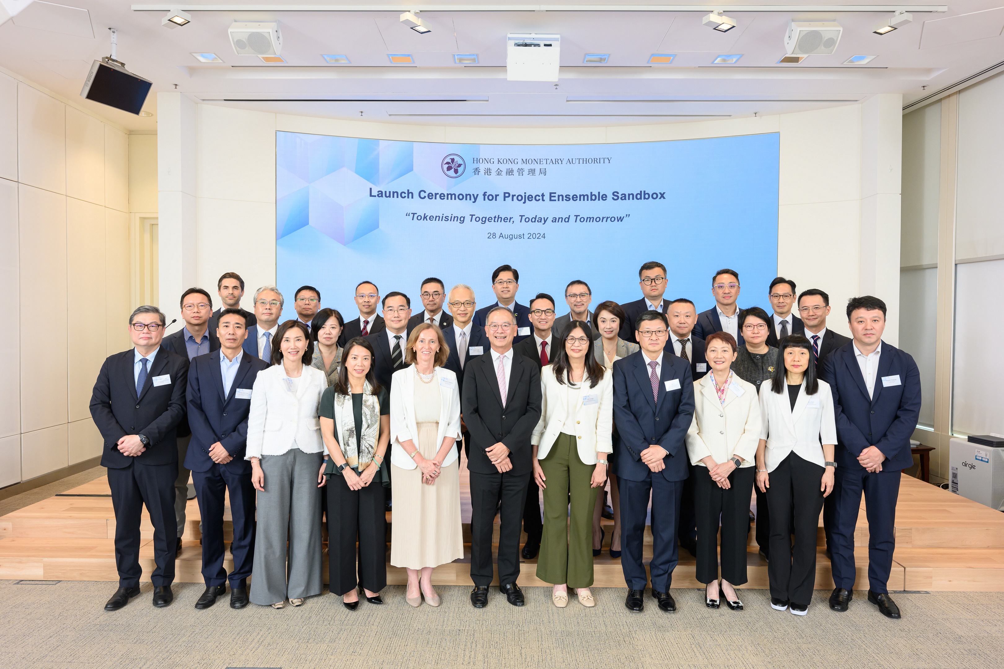 參與Ensemble項目沙盒(沙盒)的機構代表出席沙盒啟動儀式。
