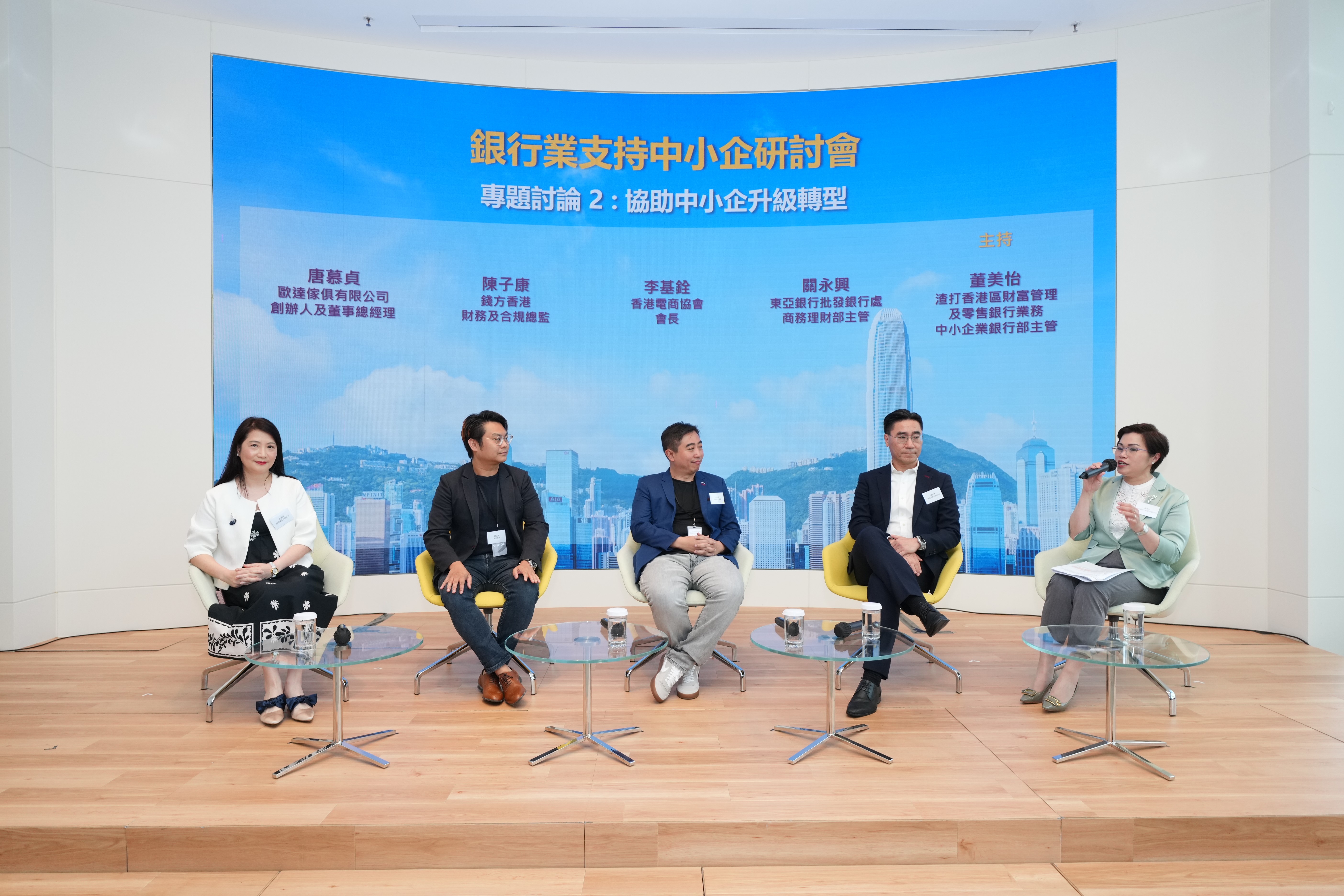 （左起）歐達傢俱有限公司創辦人及董事總經理唐慕貞、錢方香港財務及合規總監陳子康、香港電商協會會長李基銓、東亞銀行批發銀行處商務理財部主管關永興和渣打香港區財富管理及零售銀行業務中小企業銀行部主管董美怡，交流銀行業如何幫助中小企業務升級轉型。