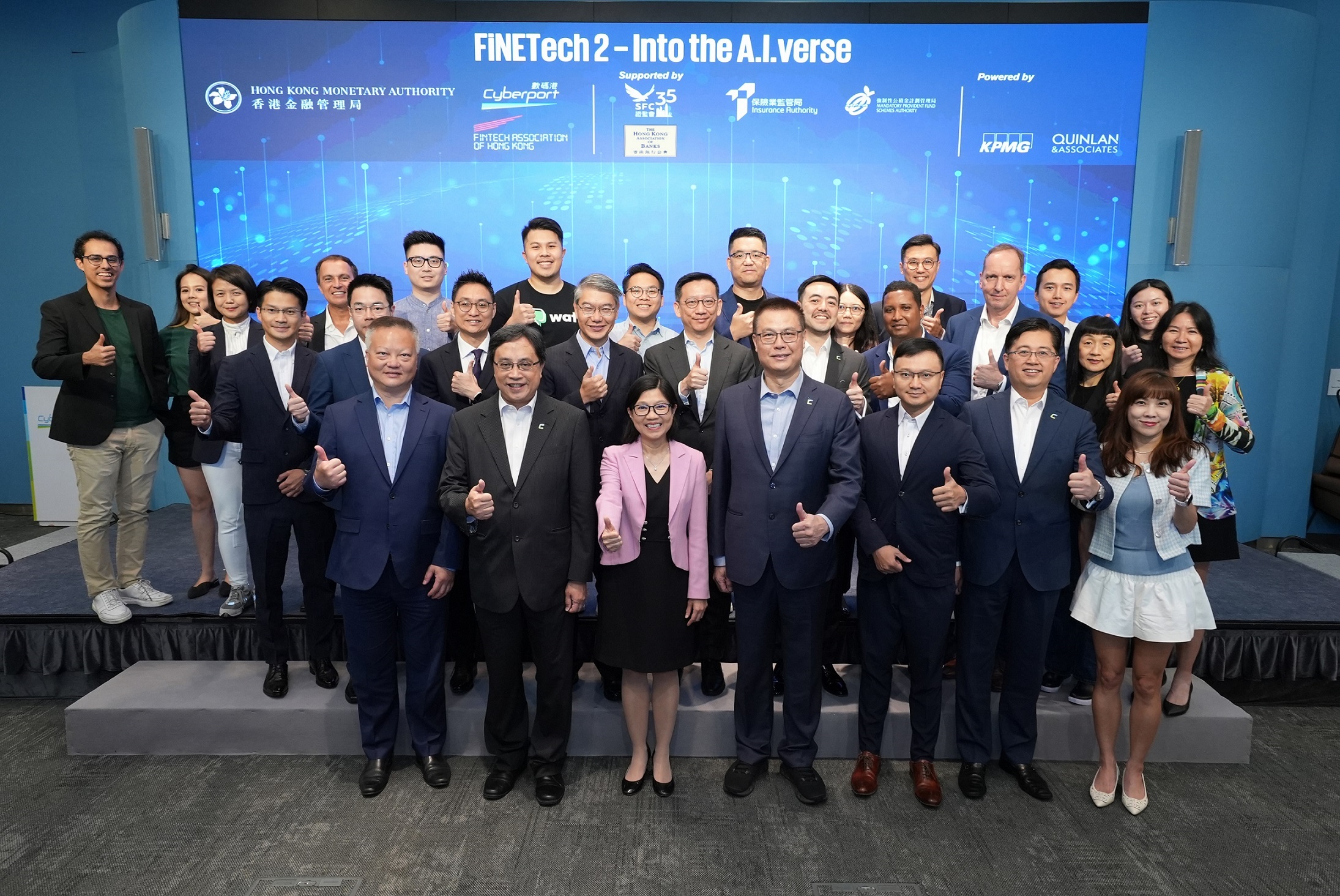 香港金融管理局助理總裁（銀行監理）朱立翹（第一排，左起第三），數碼港主席陳細明（第一排，左起第四）與來自金融監管機構、銀行和其他金融機構、行業協會及金融科技企業的代表一同參與FiNETech2。