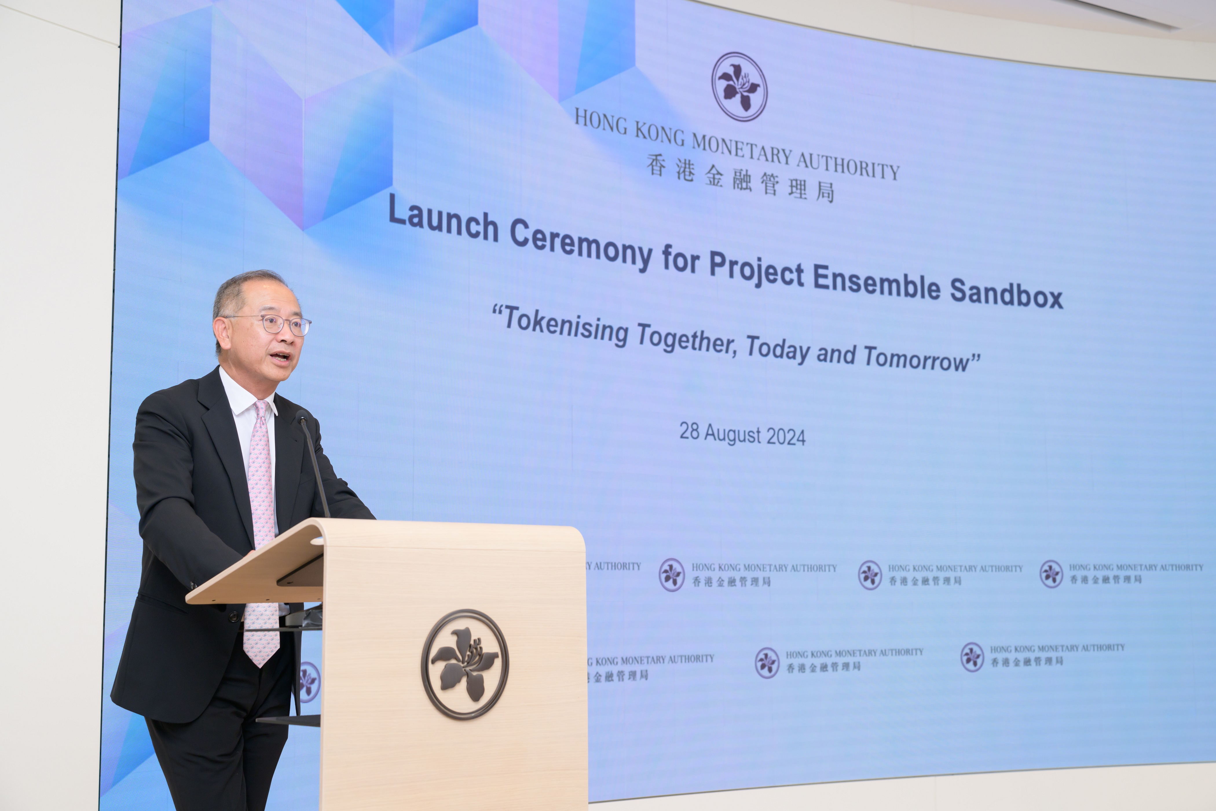 金融管理局總裁余偉文在Ensemble項目沙盒啟動儀式致開幕辭,並宣布四大代幣化資產用例主題。