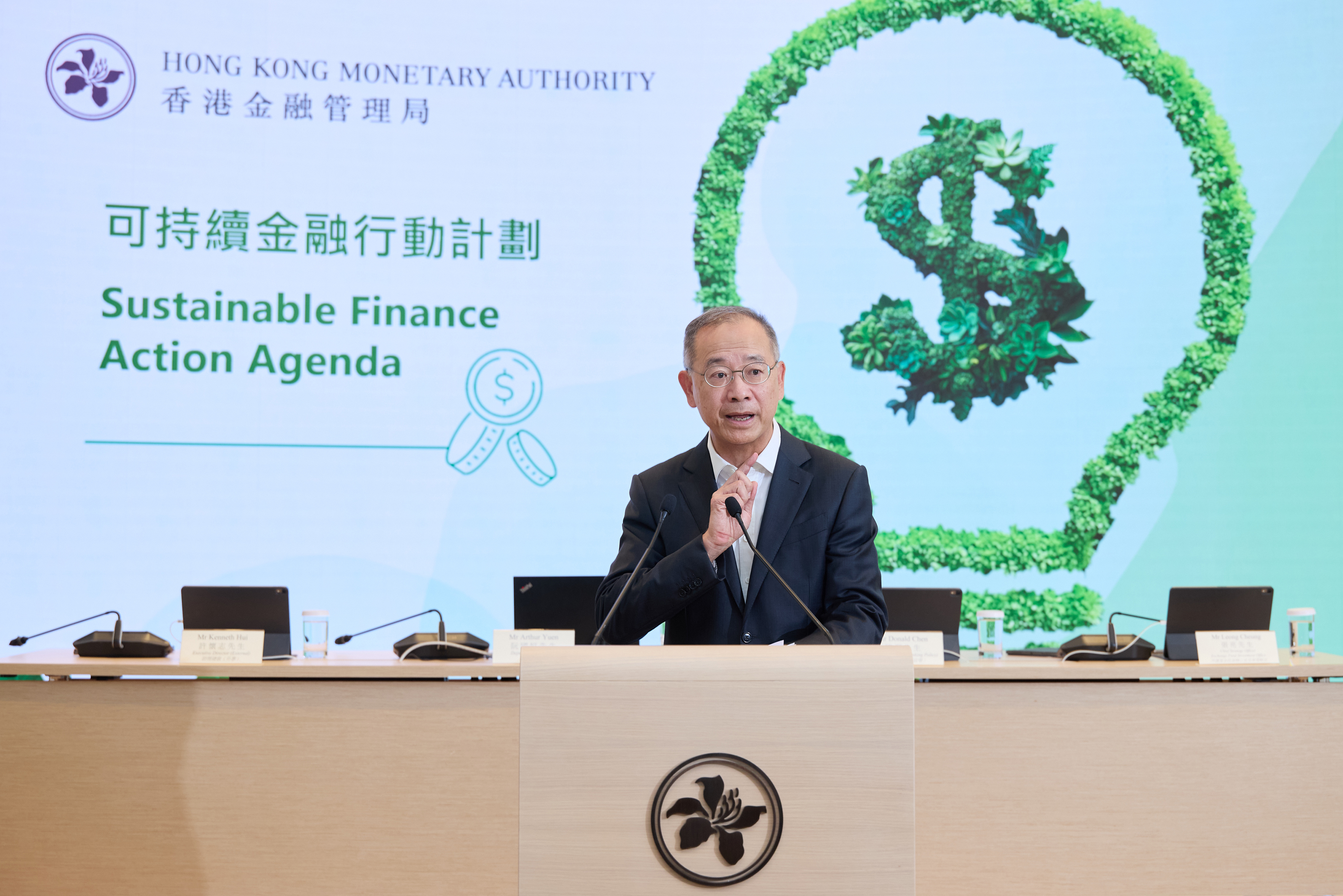 香港金融管理局總裁余偉文公布「可持續金融行動計劃」。