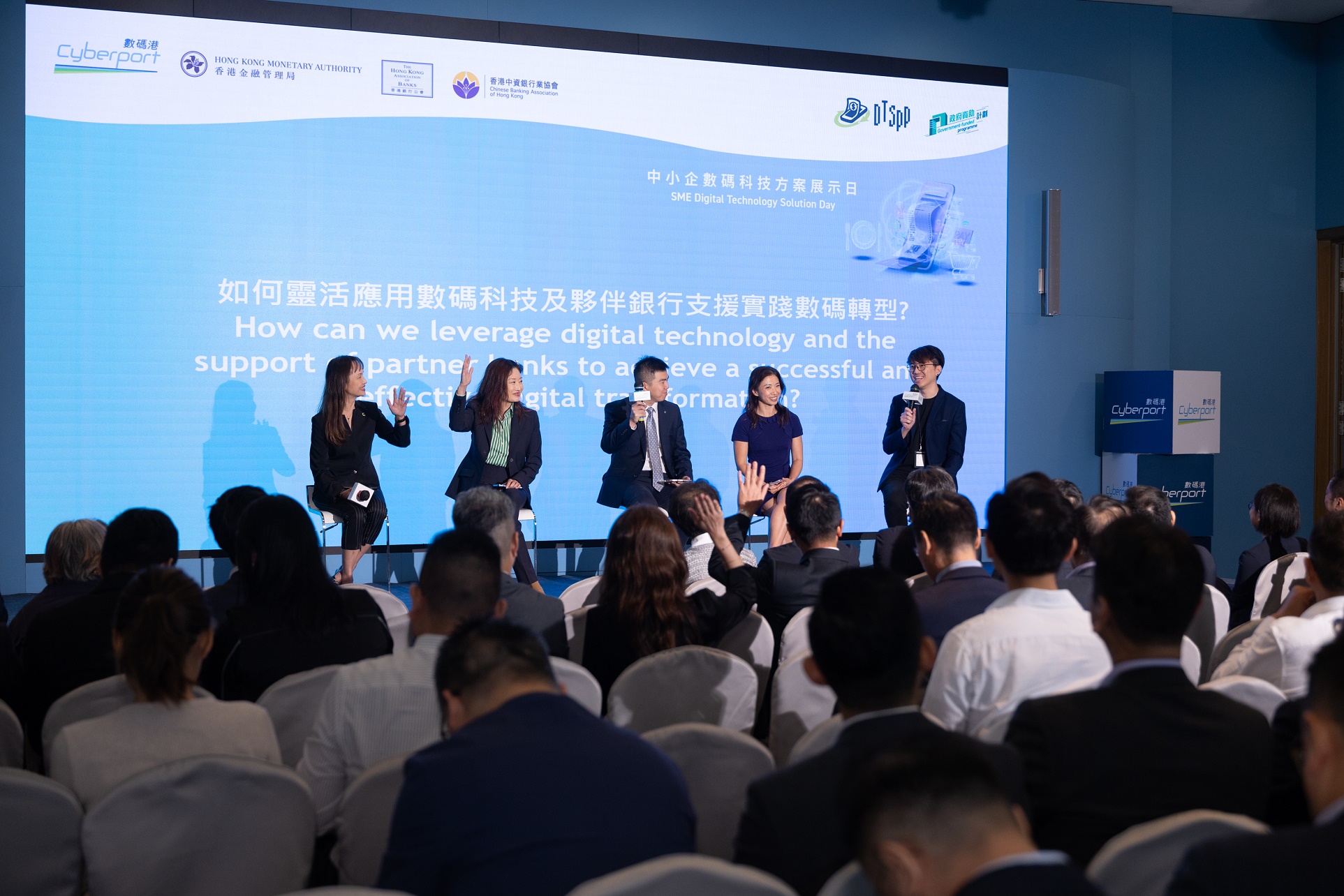 （左起）數碼港創業家組總監蘇雅麗、恒生銀行環球支付方案業務總監容曉彤、中國銀行（香港）工商金融部營銷支援處主管及助理總經理劉浩勤、開飯喇有限公司支付服務高級經理吳麗兒及香港格價網市場部總監黃偉健討論中小企客戶如何透過銀行的支援以及科技實踐數碼轉型。