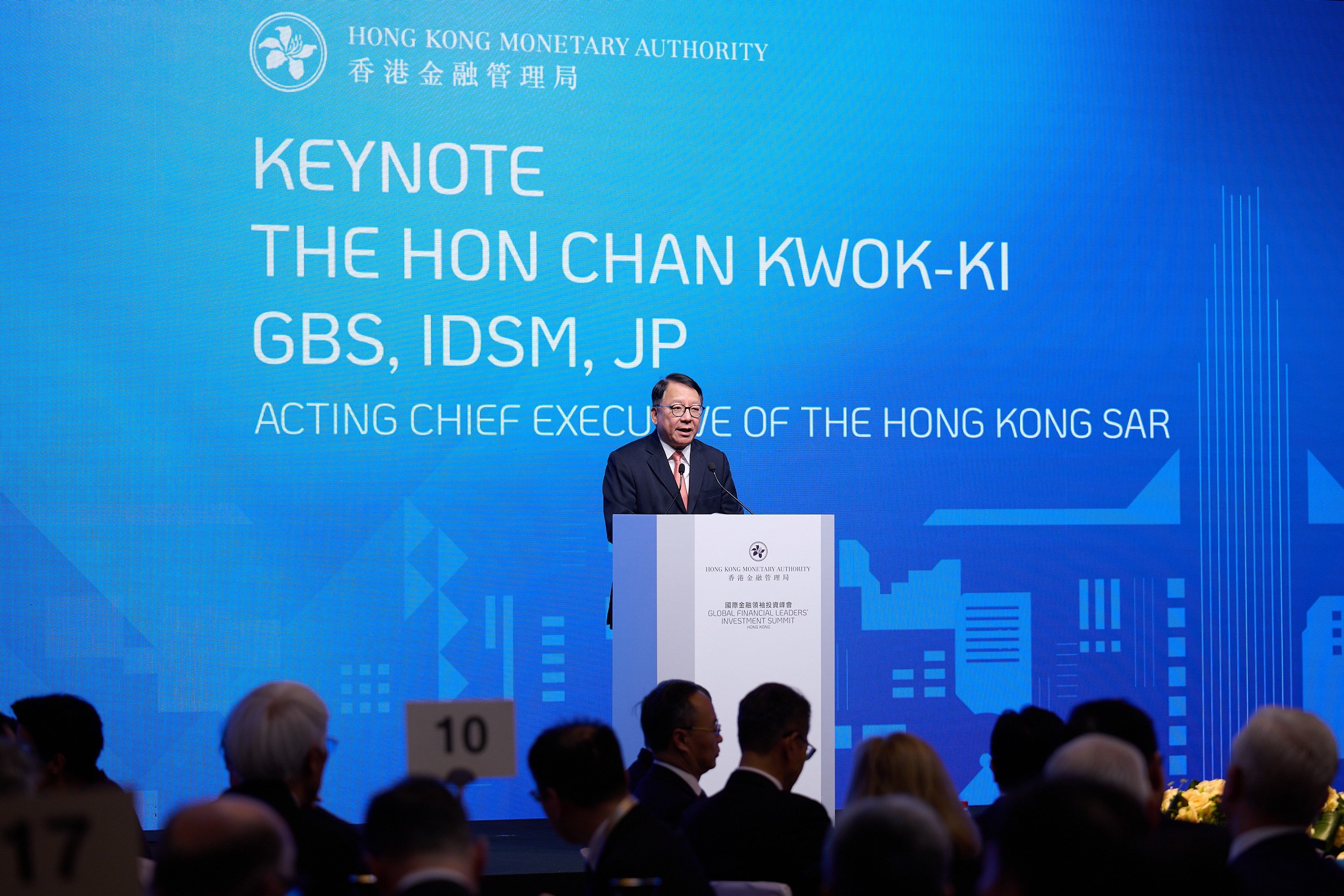 香港特別行政區署理行政長官陳國基在國際金融領袖投資峰會作主題演講。