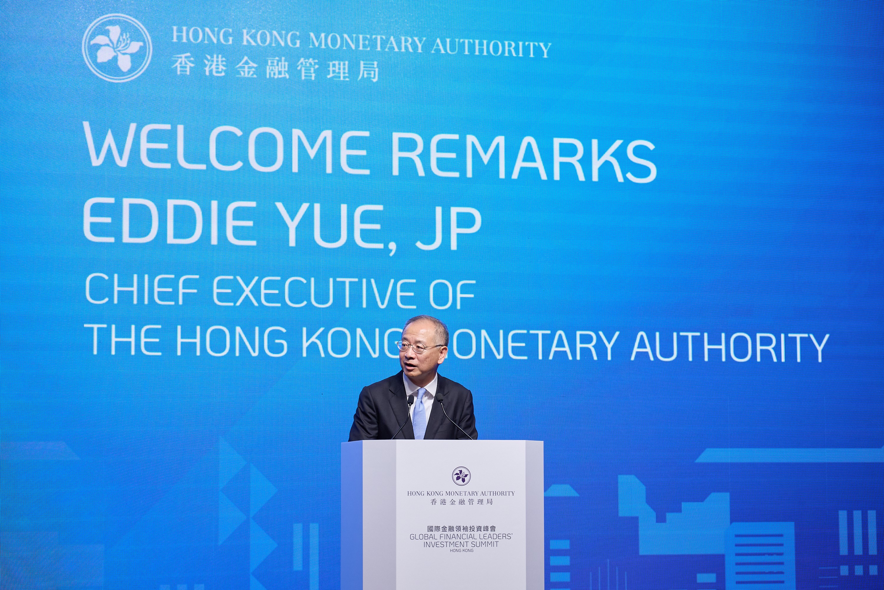 香港金融管理局總裁余偉文在國際金融領袖投資峰會致歡迎辭。