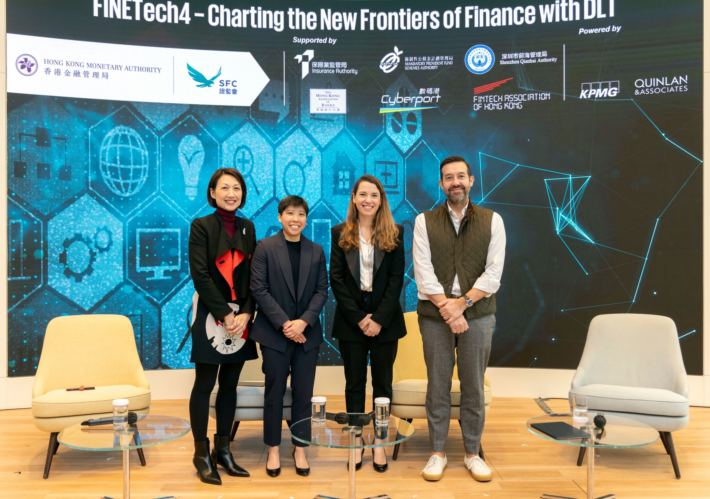 渣打銀行、富達國際、私人財富管理公會和香港金融管理局的專家在專題討論中探討分布式分類帳技術有何潛力帶來突破。