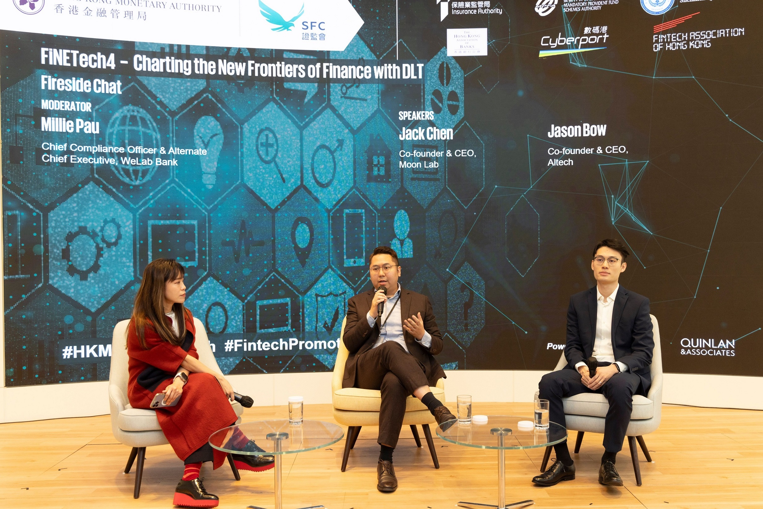 匯立銀行、Moon Lab及Altech的代表於對談環節中就分布式分類帳技術和代幣化訊息如何強化內部流程、交易安全和金融服務，分享見解。
