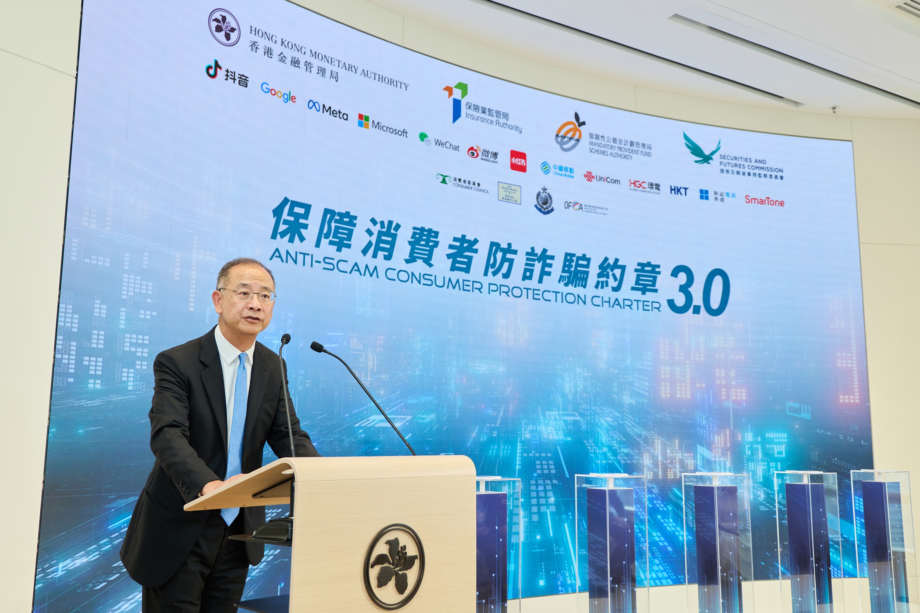 香港金融管理局總裁余偉文於《保障消費者防詐騙約章3.0》啟動禮上致歡迎辭。