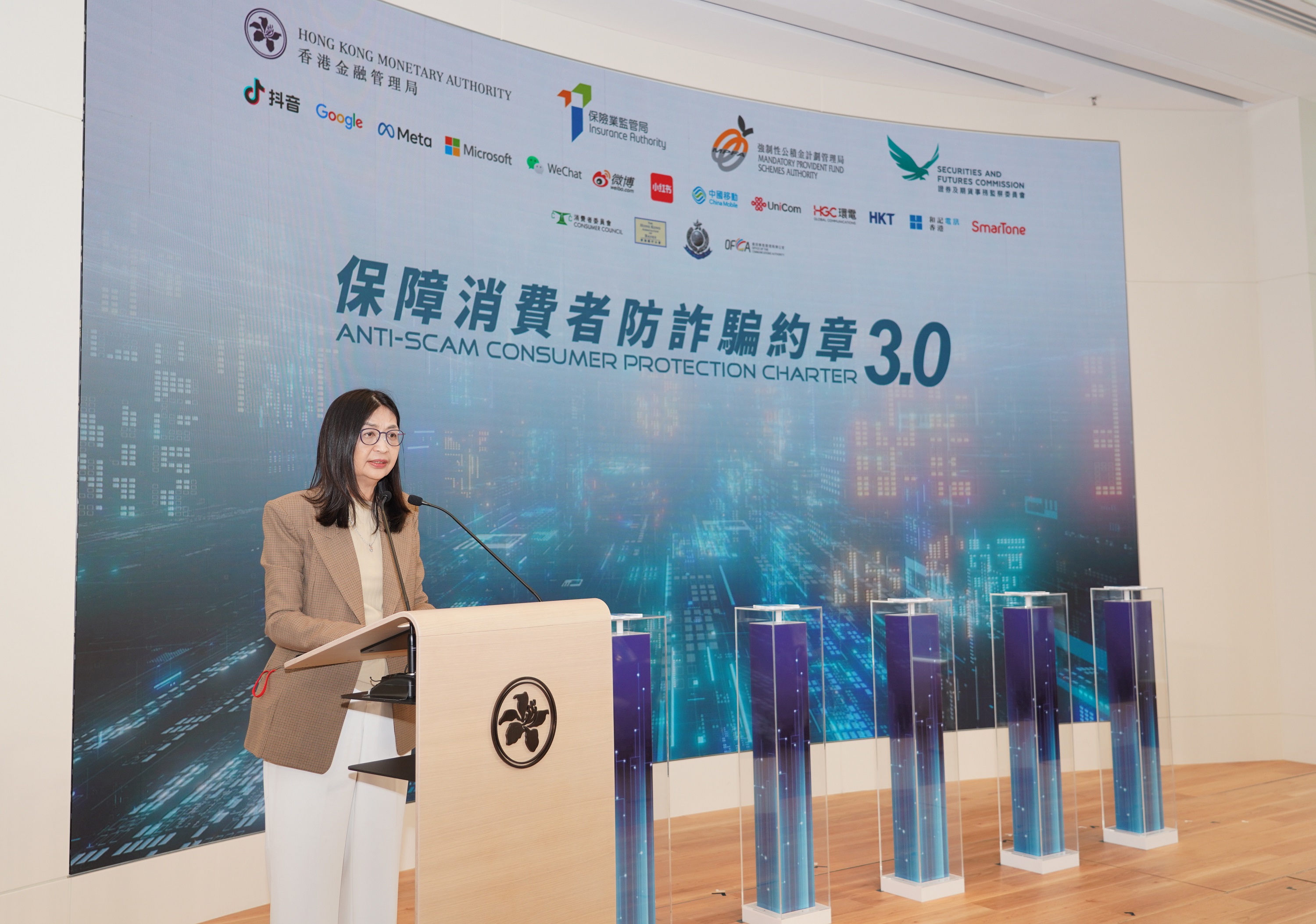 證券及期貨事務監察委員會行政總裁梁鳳儀於《保障消費者防詐騙約章3.0》啟動禮上致歡迎辭。