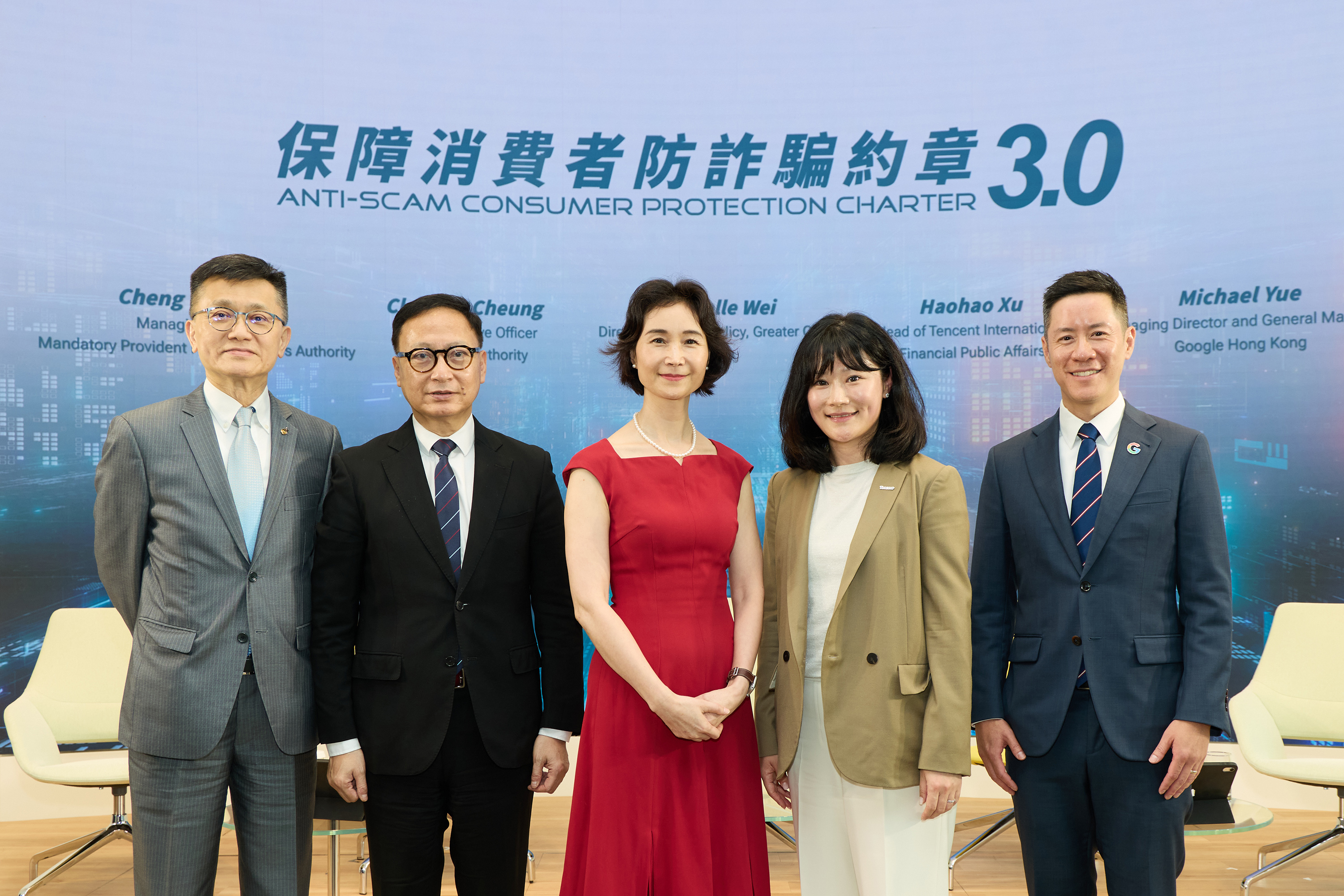 （左起）強制性公積金計劃管理局行政總監鄭恩賜；保險業監管局行政總監張雲正；Meta大中華區公共政策總經理魏明霞；騰訊國際金融公共事務負責人許好好；及Google香港銷售及營運總經理余名德參與專題討論。