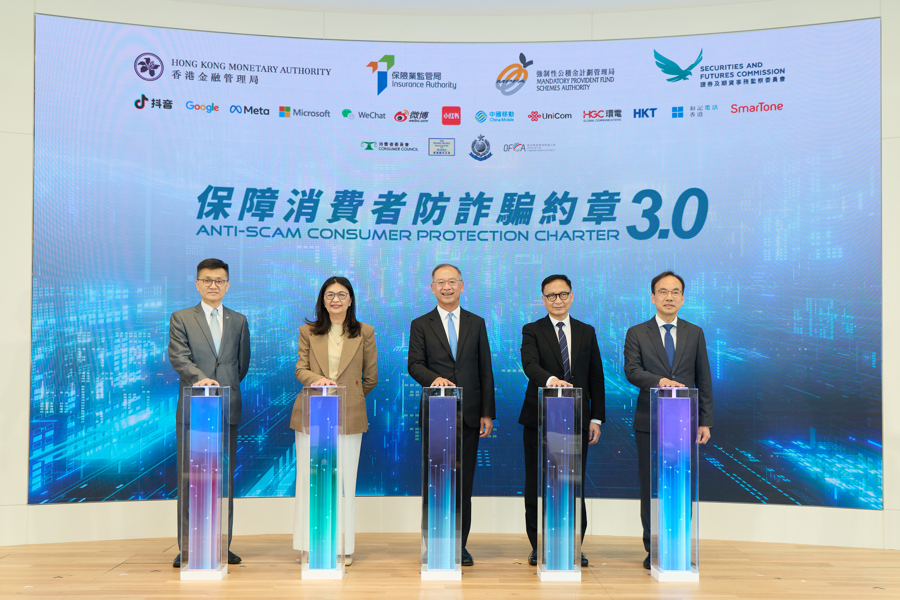 （左起）強制性公積金計劃管理局行政總監鄭恩賜；證券及期貨事務監察委員會行政總裁梁鳳儀；香港金融管理局總裁余偉文；保險業監管局行政總監張雲正；及通訊事務管理局辦公室通訊事務總監梁仲賢主持《保障消費者防詐騙約章3.0》的啟動儀式。