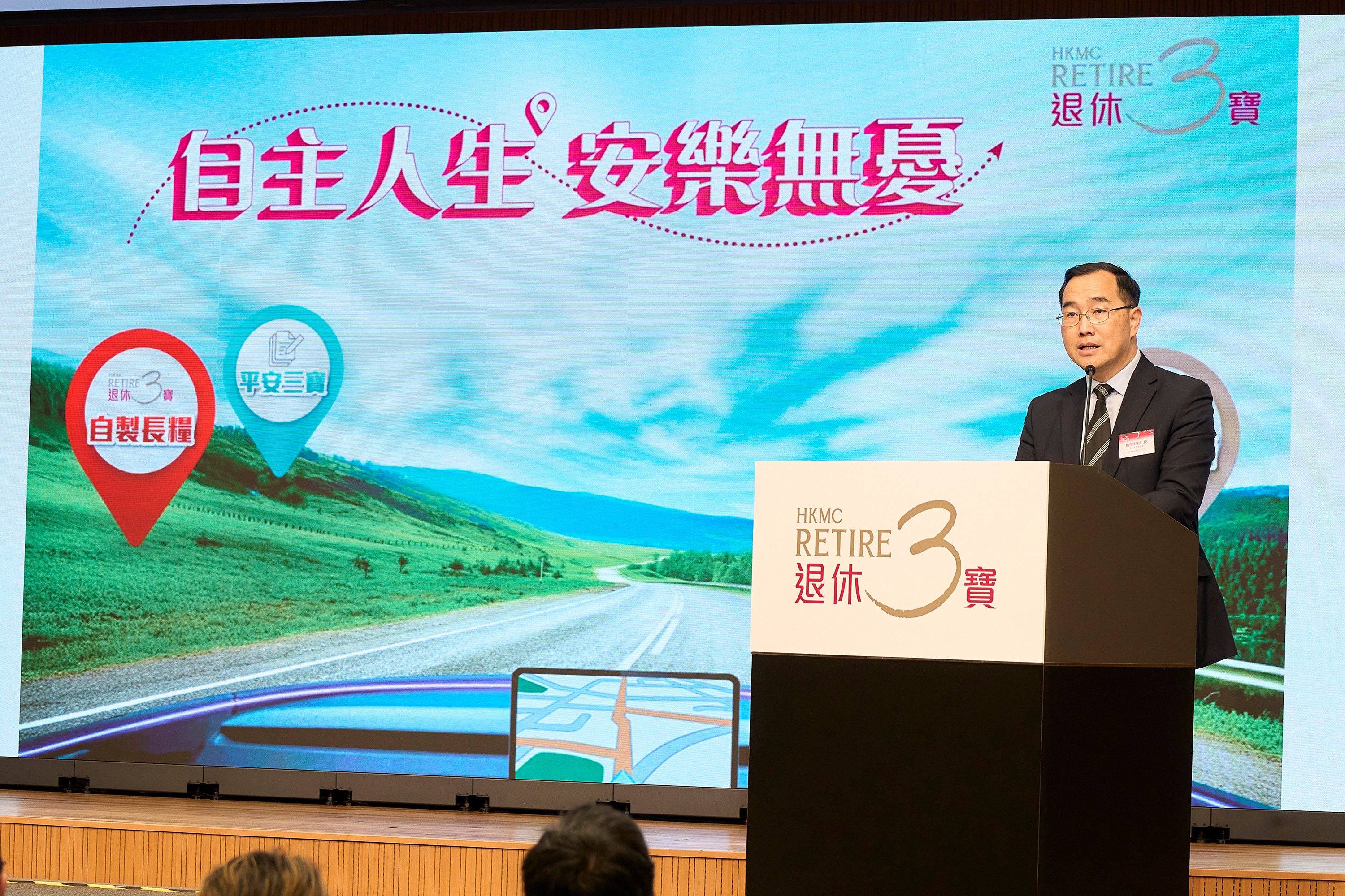 按揭證券公司執行董事兼總裁鮑克運表示，「HKMC退休3寶」可為退休人士提供即時、穩定和終身的現金流，至今已協助約40,000名客戶提升退休生活質素。