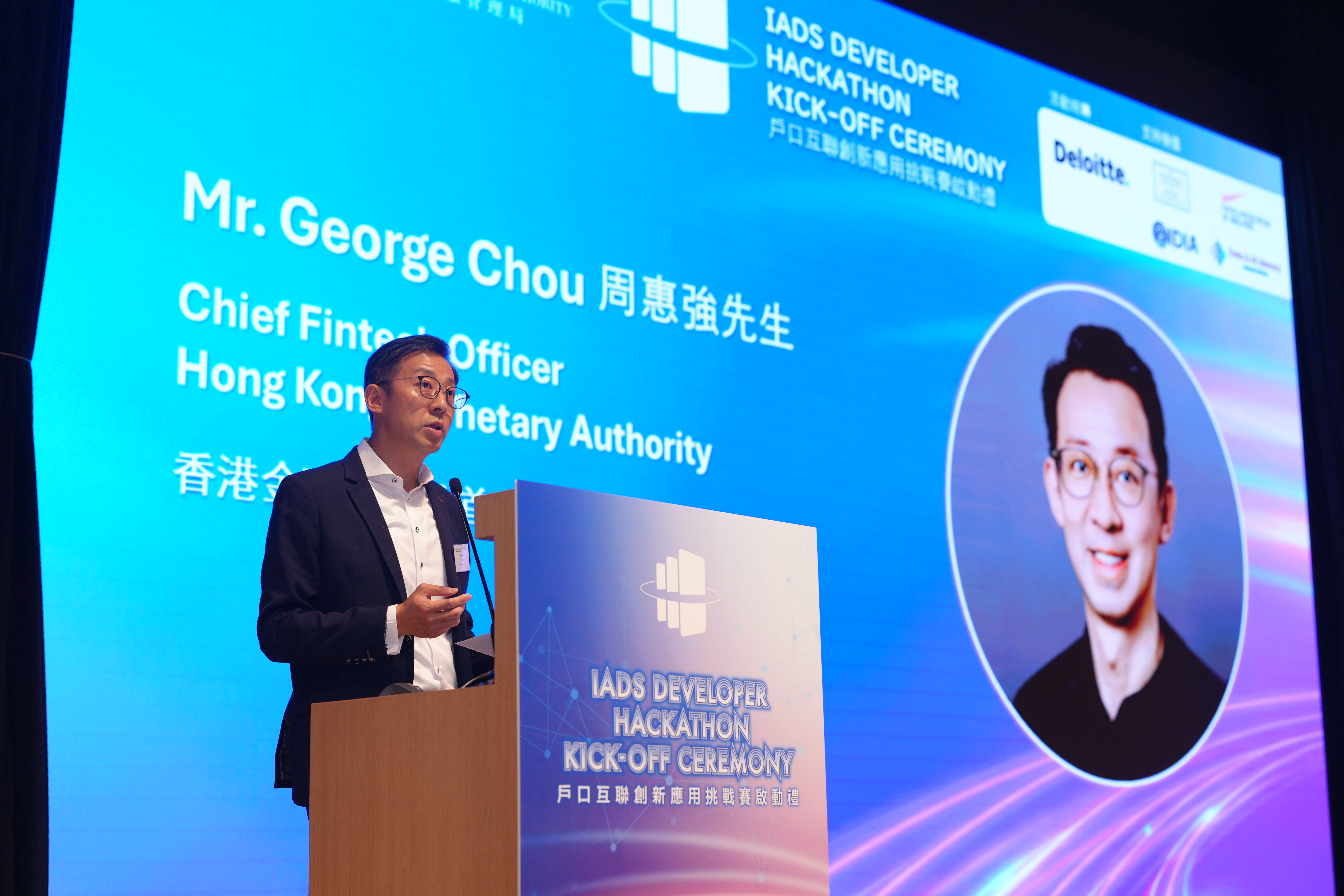 香港金融管理局首席金融科技總監周惠強於「戶口互聯創新應用挑戰賽啟動禮」發表主題演講。