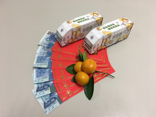 迎新鈔仍然新淨,用來封利是夠環保
