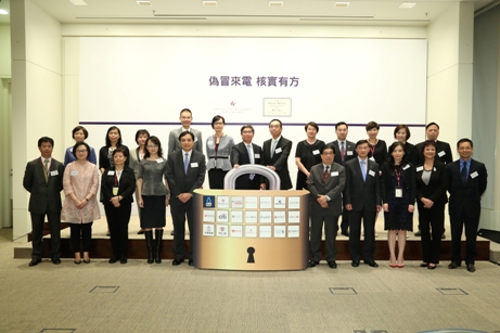 香港金融管理局副總裁阮國恒(後排左六)、香港銀行公會署理主席梁兆基(後排右六)及21間零售銀行代表將所屬銀行商標貼於特制的鎖上面,象徵金管局﹑銀行公會及全港21間零售銀行齊心支持加強保護銀行客戶方面的措施,協助客戶提防偽冒銀行電話騙案。