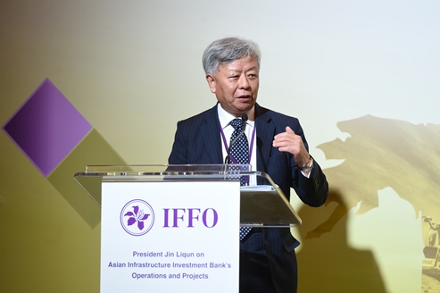 亞洲基礎設施投資銀行(亞投行)行長金立群於金管局基建融資促進辦公室(IFFO)主辦的研討會上分享亞投行的營運及基建項目。